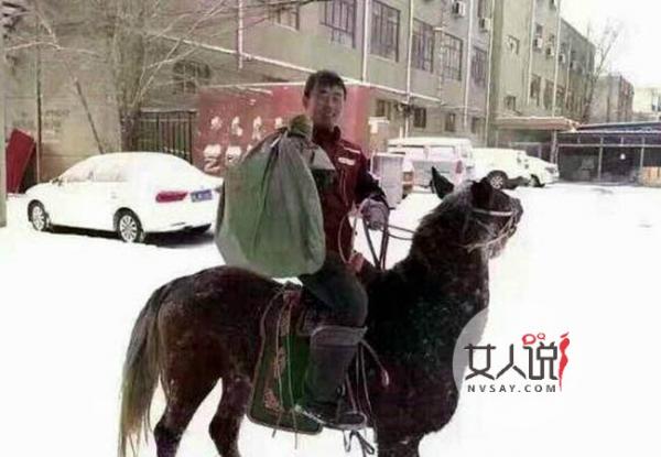 快递员骑马送包裹 雪中送包裹敬业精神值得学习令人震惊