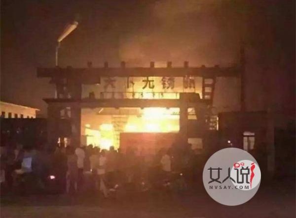 辽宁民爆公司爆炸 真相背后究竟是人为还是另有隐情