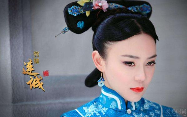 《宫锁连城》