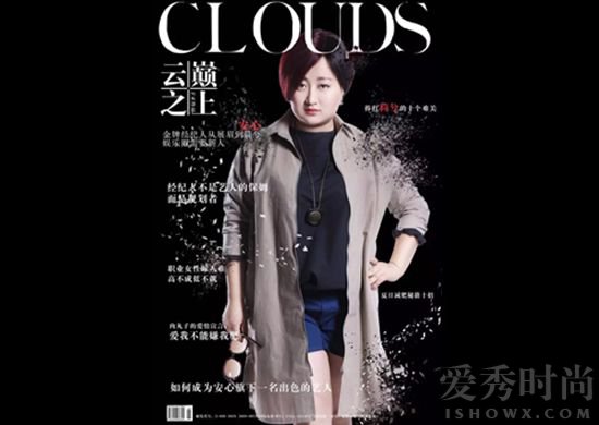 《云巅之上》安心是谁演的?