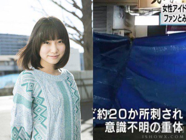 日本女偶像富田真由被砍34刀后昏迷不醒