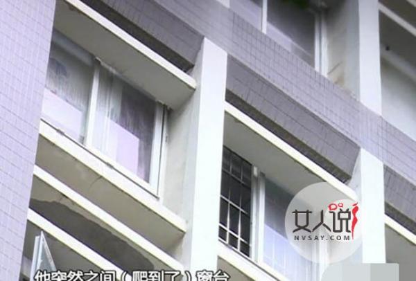 小学生要挟老师 狮子大开口以跳楼相自杀威胁揭事件始末