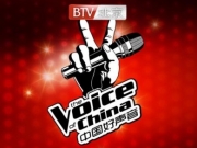 中国好声音第五季最新消息：thevoice确定落户北京卫视