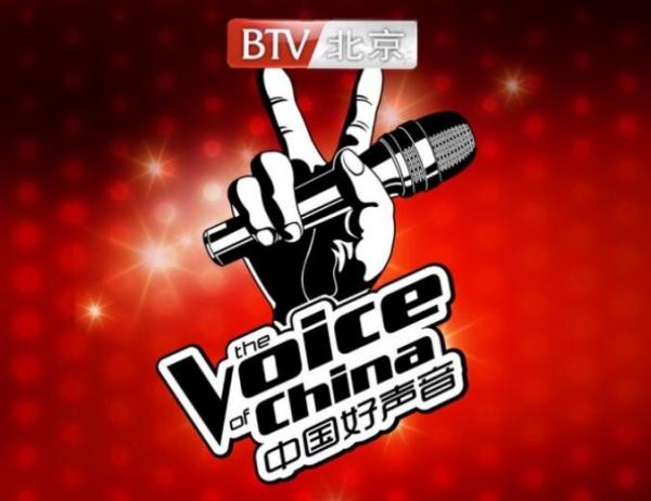 中国好声音第五季最新消息：thevoice确定落户北京卫视