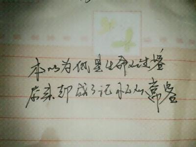 莫让情人节变为分手节1