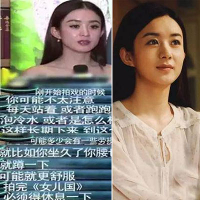 继胡歌后赵丽颖也要退娱乐圈