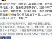 大S卧病在床 汪小菲称咱四个一个不能少
