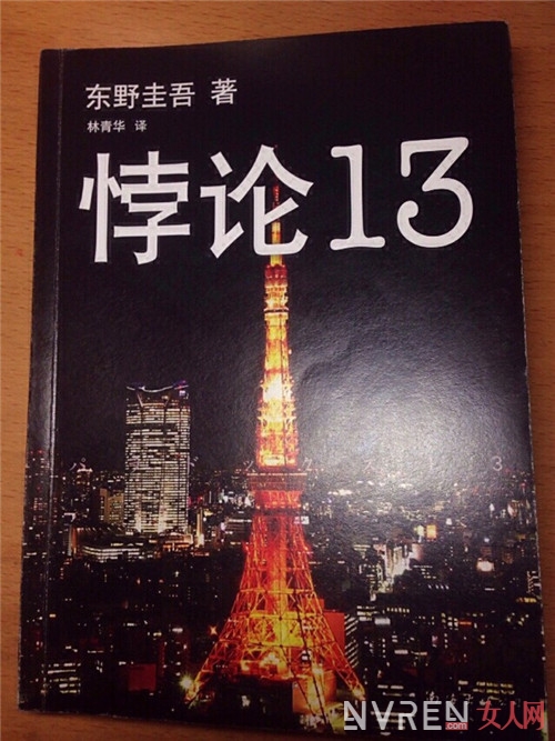 日式推理扎堆改编 东野圭吾等日本作家为什么受追捧