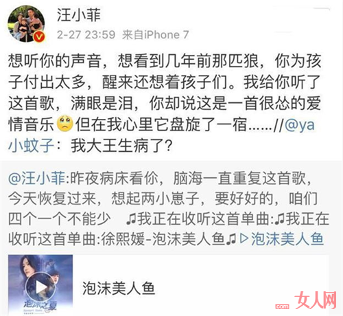 汪小菲透露大s生病是真的吗 揭两人相识相恋过程