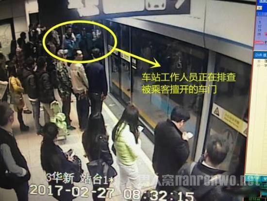 地铁工作人员检查