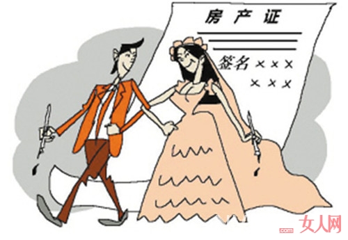 婚姻法补充规定 目的打击夫妻利用离婚避债