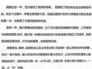 张艺兴宣布换团队 新旧团队正在交接