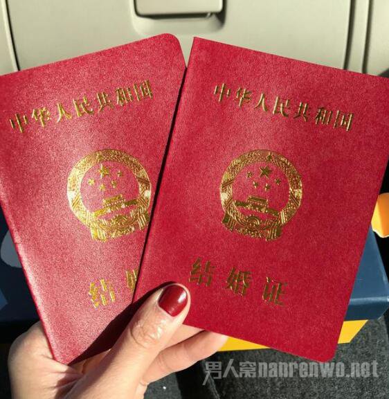 三宝结婚证