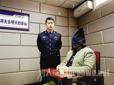 抢劫杀人案件逃犯