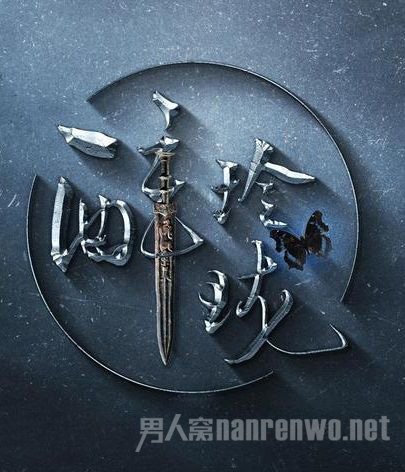 醉玲珑小说结局是什么