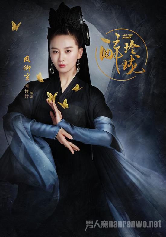 电视剧醉玲珑好看吗