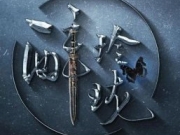 醉玲珑小说结局是什么？ 电视剧醉玲珑什么时候播？