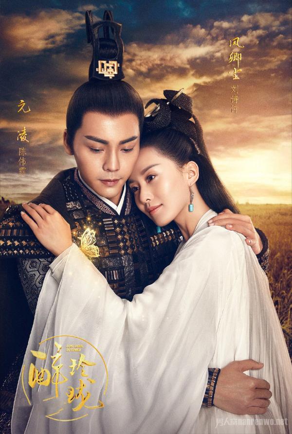 凤卿尘为什么会有凤家女儿的刺青