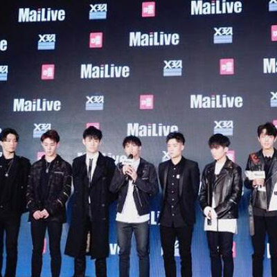 X玖少年团