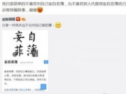 赵丽颖分享四字成语 不用总帮我编故事谢谢