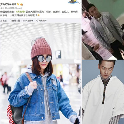 奔跑吧兄弟第五季嘉宾名单