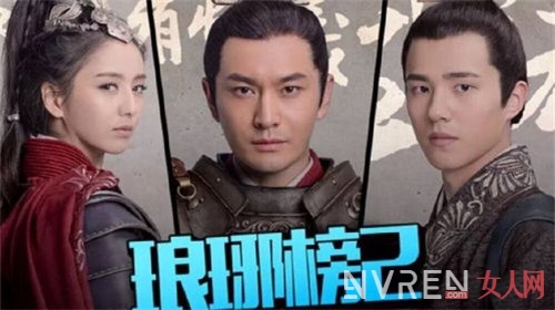 《琅琊榜2》公布演员阵容 男一竟然是他!