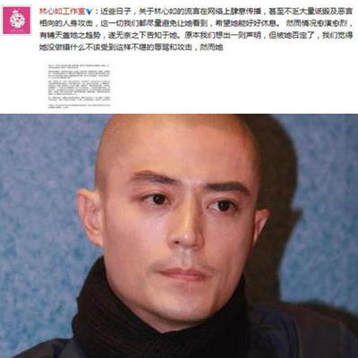 终于知道霍建华为什么不维护林心如