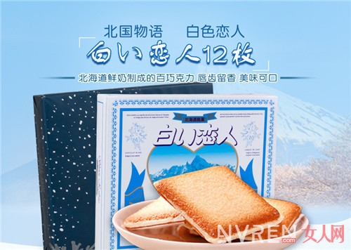 盘点十款适合下午茶的日本小零食 吃完令你莫齿难忘哦