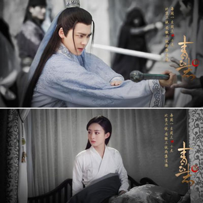 凡瑶一生所爱生死相隔 虐心之恋催泪上演