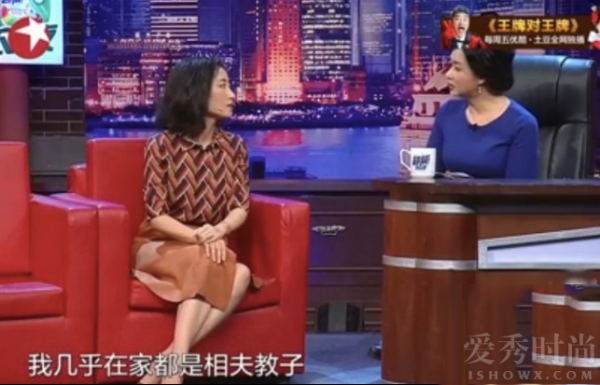 7年的时间在家相夫教子