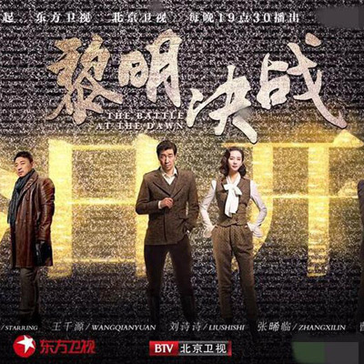 王千源