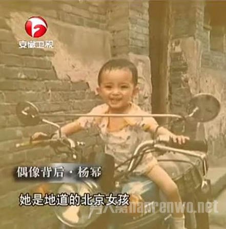 杨幂萌照