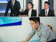 刘恺威电视剧 四剧连播《继承人》演律师拼口才