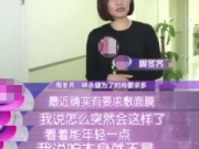 林永健遭妻子调侃 颜值不够敷面膜也没用