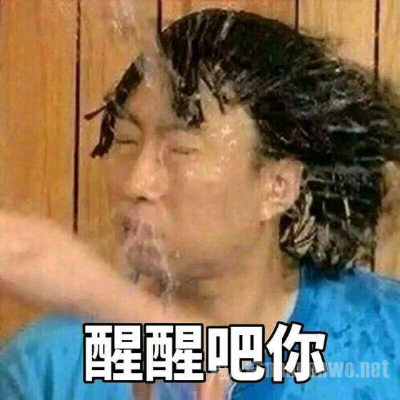 抵制乐天