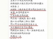 郑爽和老粉丝互撕一语惊人  网友：她是不是被下降头了