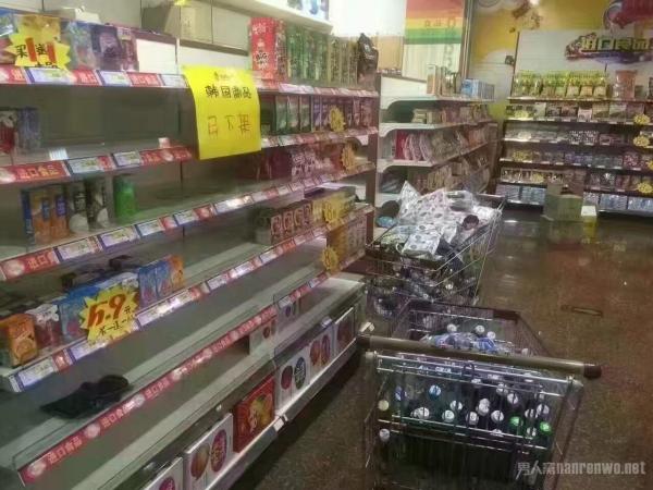 韩国乐天事件