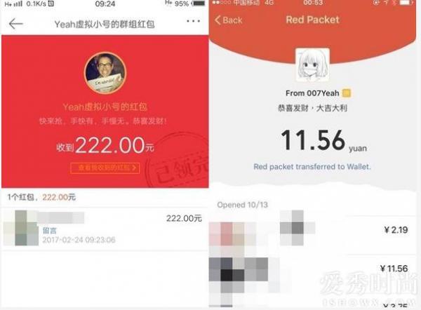 郑爽粉丝澄清实际上未收费且郑爽还常常发红包