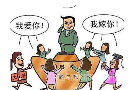 已婚男2年交119个女友