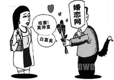 扮富二代2年泡119女人