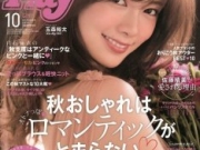 2016年登上杂志的女星 谁才是日本封面女王！
