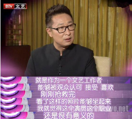 林永健访谈