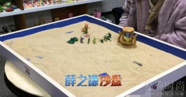 薛之谦的沙盘