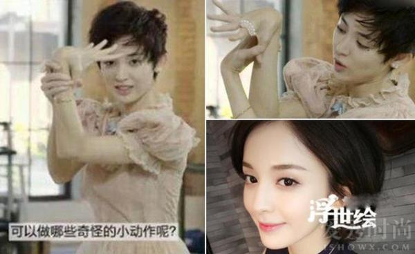 古力娜扎