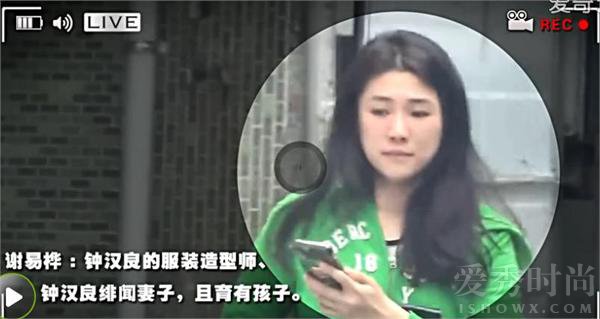 谢易桦