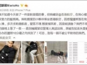 赌王儿子坐经济舱遭冷待 亮明身份后画风突变