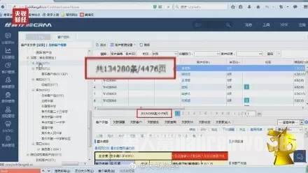三无体检队魔爪伸进百所学校