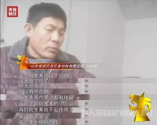 再曝瘦肉精 