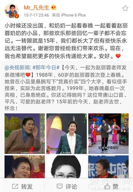 吴亦凡早前就曾在微博中谈及赵丽蓉