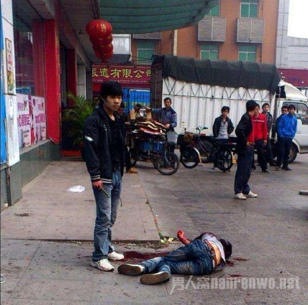 男子捅死情敌